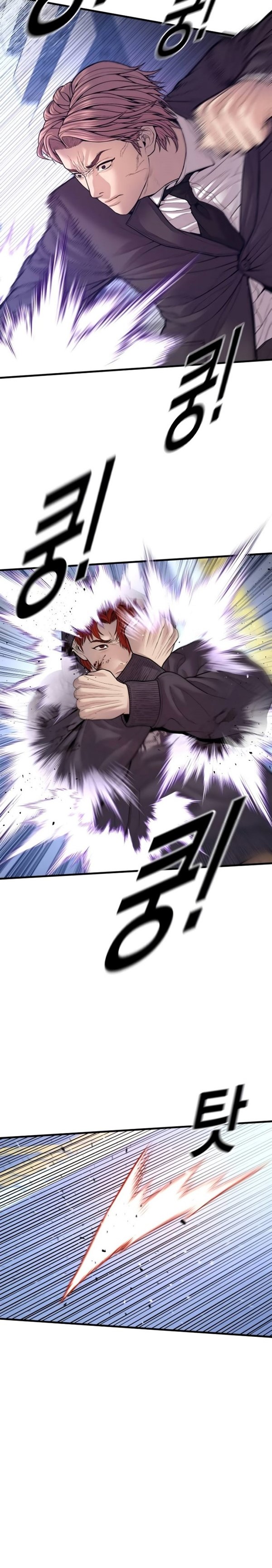 Read Juvenile Offender Bahasa Indonesia ID Manga Online
