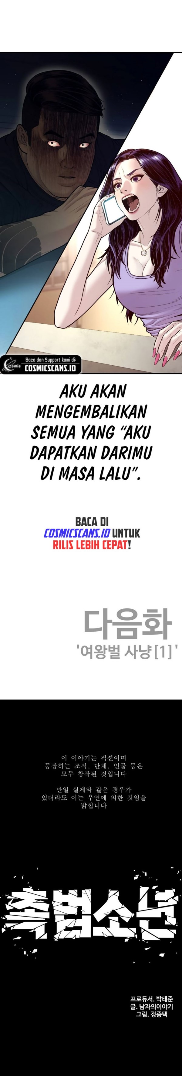 Read Juvenile Offender Bahasa Indonesia ID Manga Online