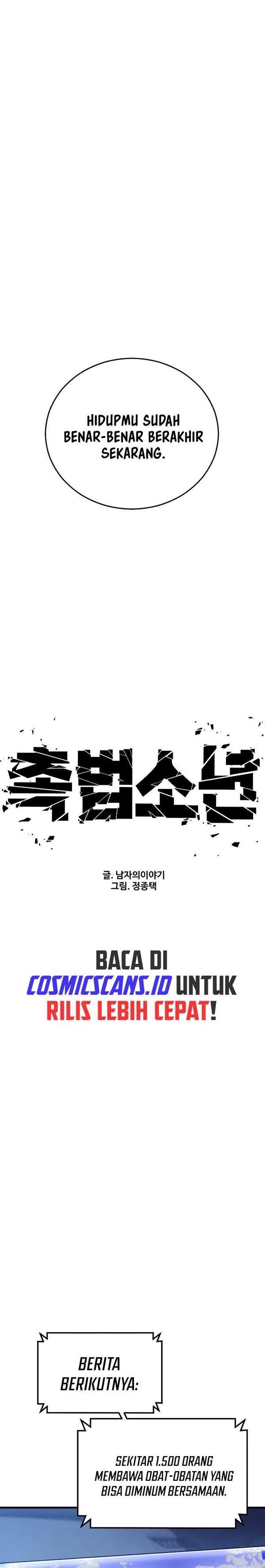 Read Juvenile Offender Bahasa Indonesia ID Manga Online