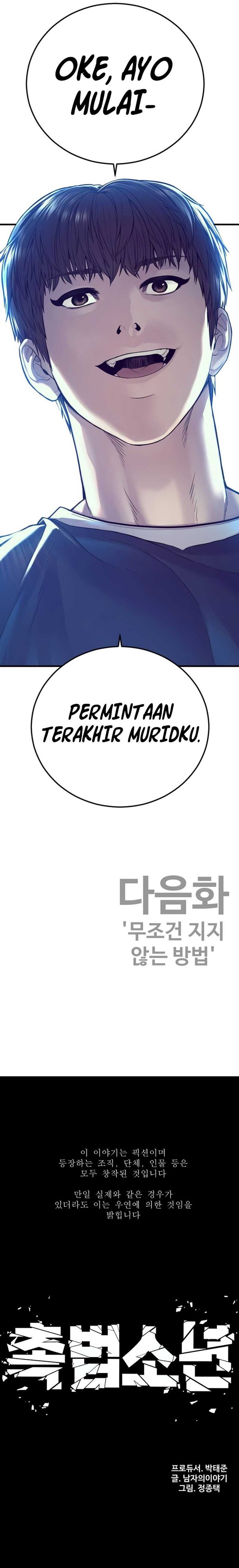 Read Juvenile Offender Bahasa Indonesia ID Manga Online