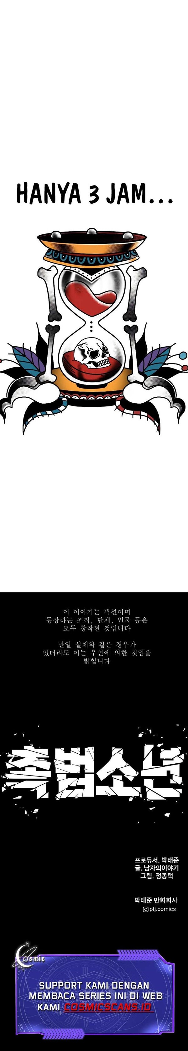 Read Juvenile Offender Bahasa Indonesia ID Manga Online