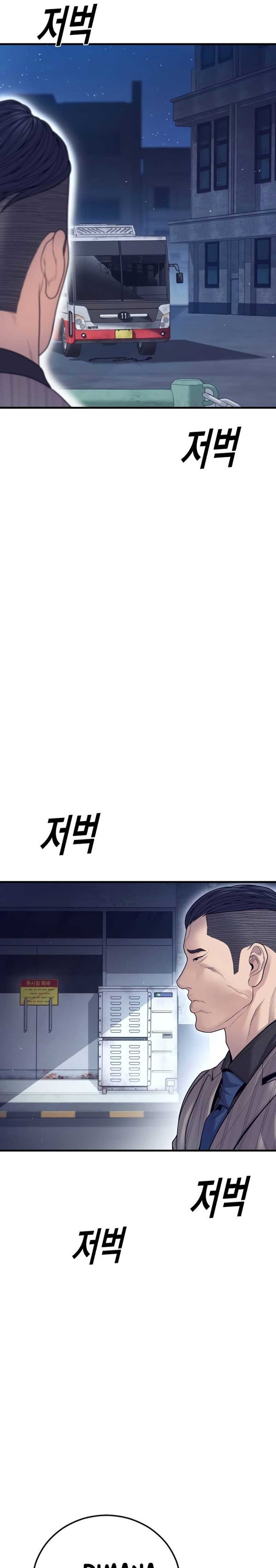 Read Juvenile Offender Bahasa Indonesia ID Manga Online