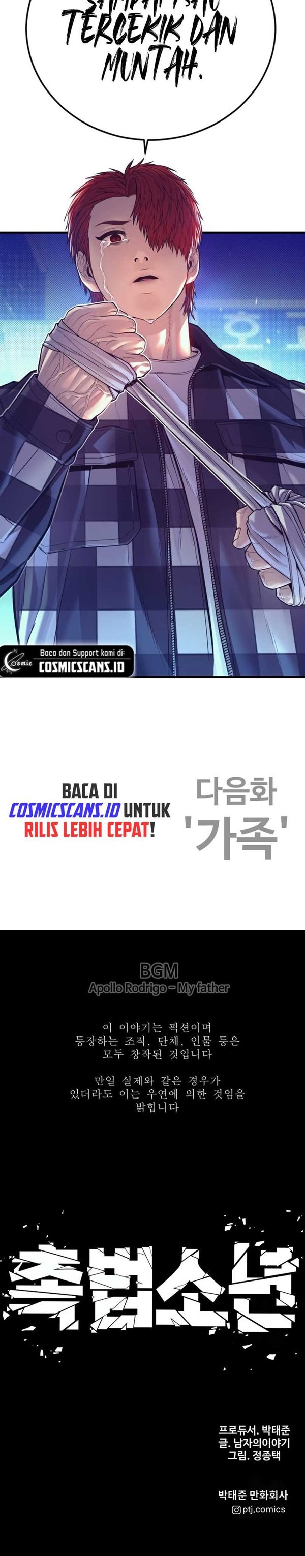 Read Juvenile Offender Bahasa Indonesia ID Manga Online