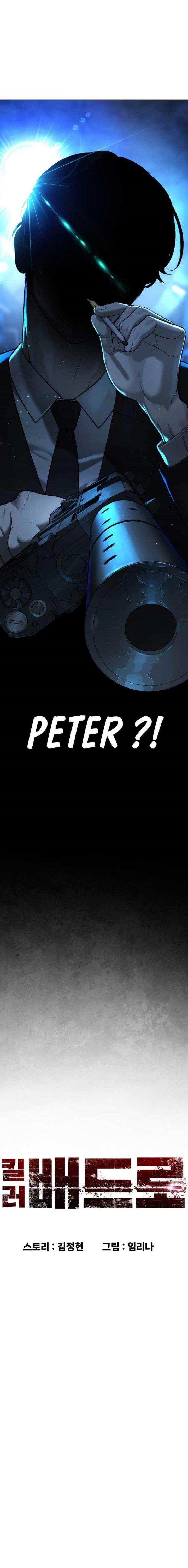 Read Killer Peter ID Manga Online