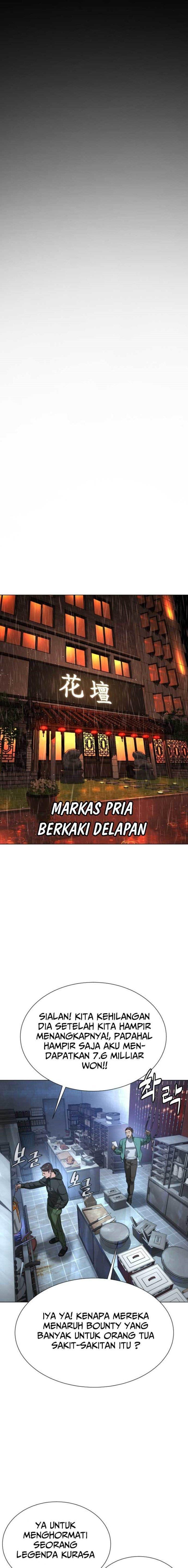Read Killer Peter ID Manga Online