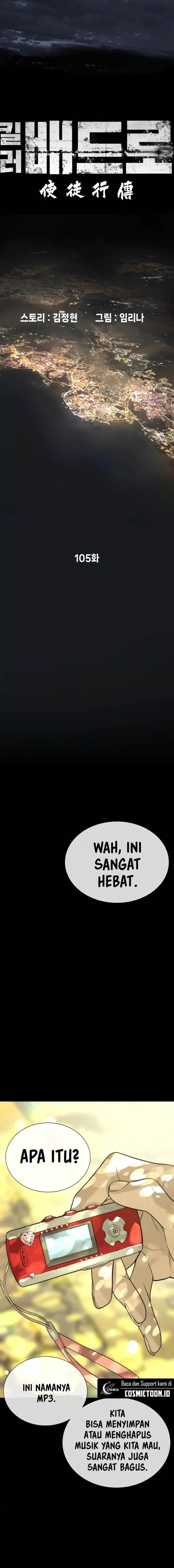 Read Killer Peter ID Manga Online