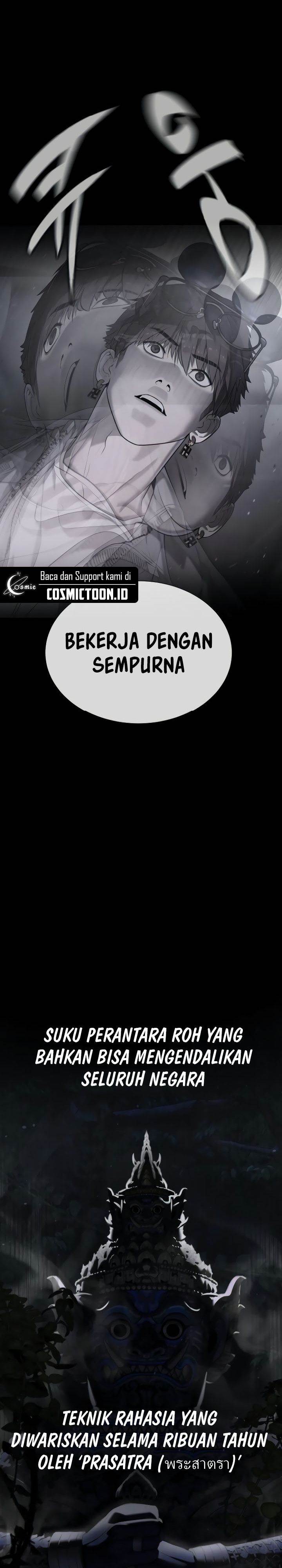 Read Killer Peter ID Manga Online