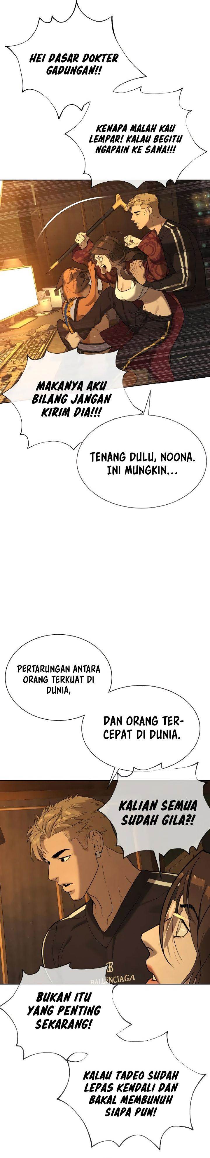 Read Killer Peter ID Manga Online
