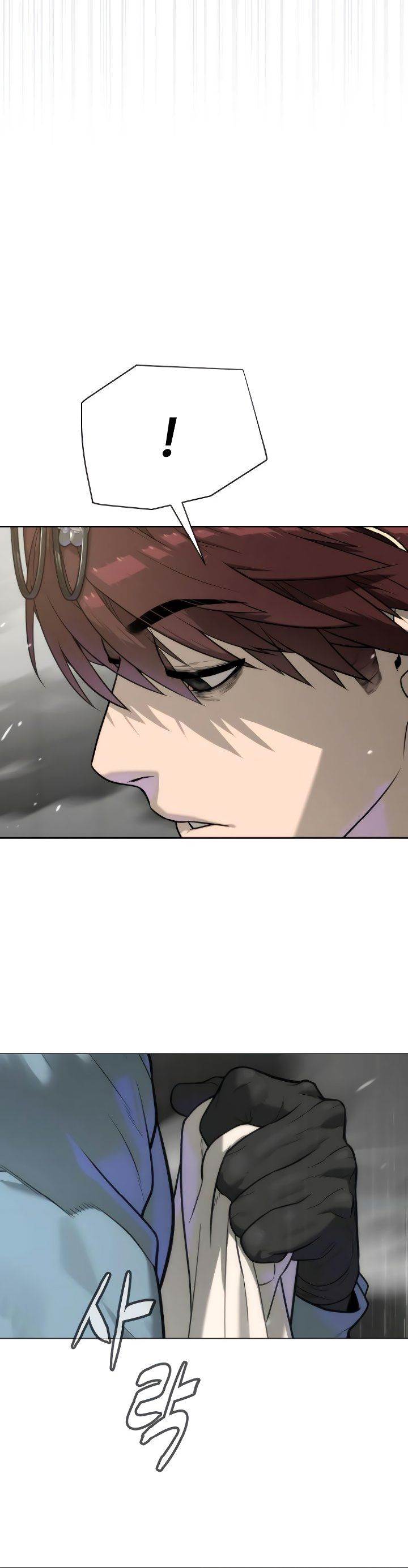 Read Killer Peter ID Manga Online