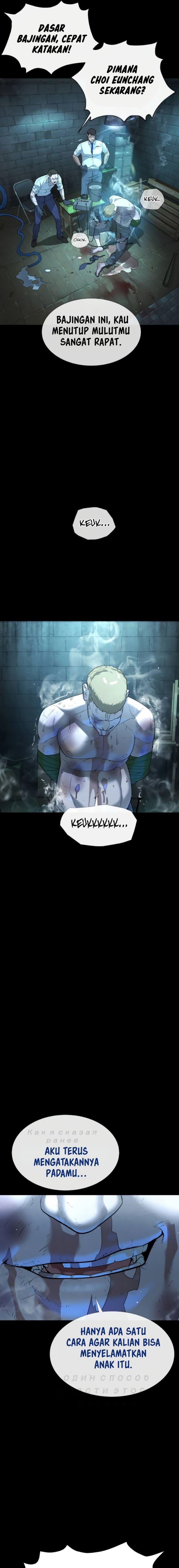 Read Killer Peter ID Manga Online