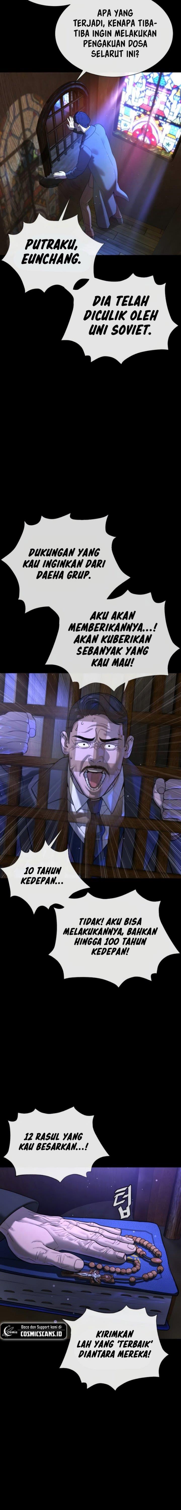 Read Killer Peter ID Manga Online