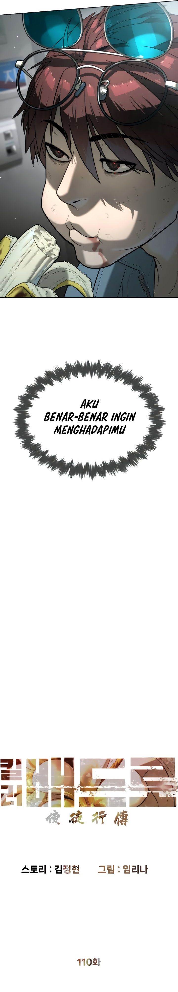 Read Killer Peter ID Manga Online