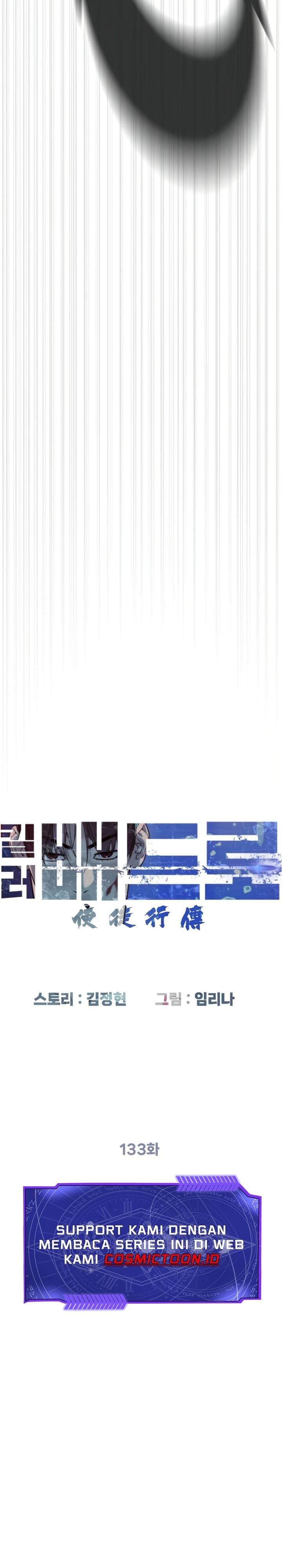 Read Killer Peter ID Manga Online
