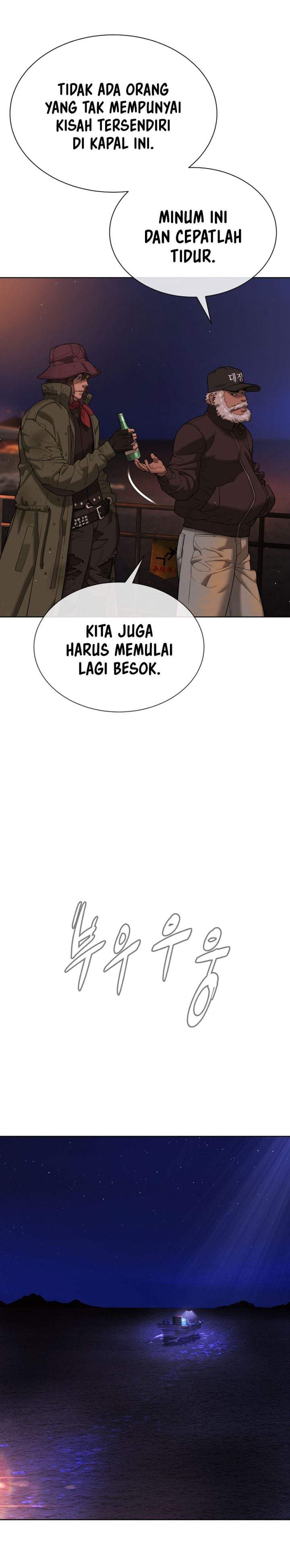 Read Killer Peter ID Manga Online