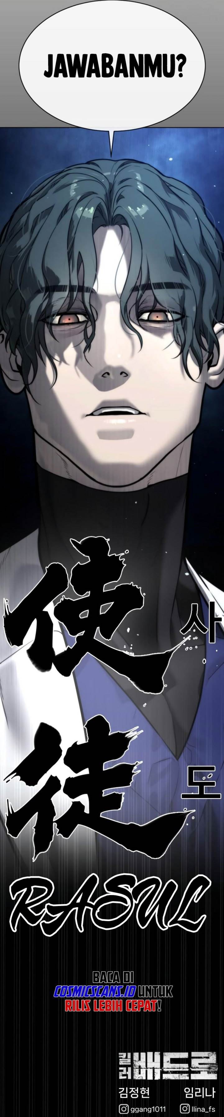 Read Killer Peter ID Manga Online