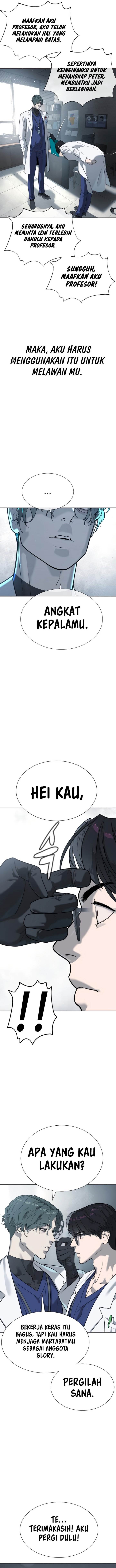 Read Killer Peter ID Manga Online
