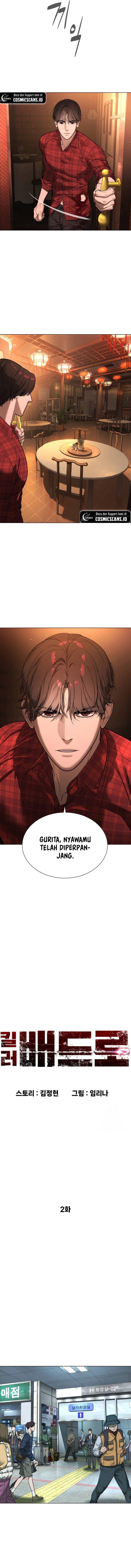 Read Killer Peter ID Manga Online
