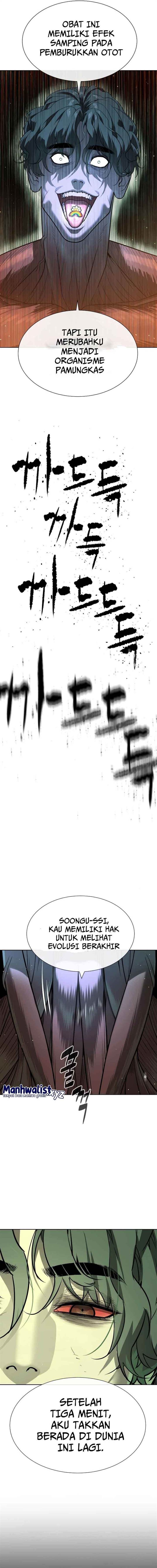 Read Killer Peter ID Manga Online