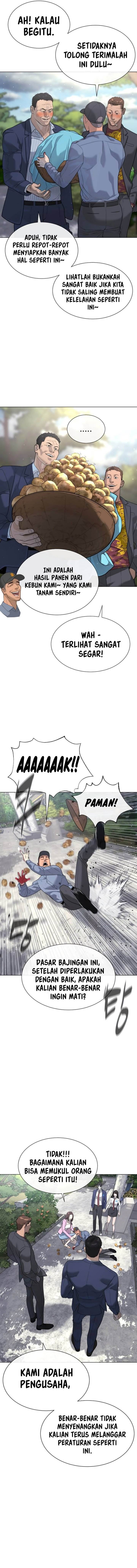 Read Killer Peter ID Manga Online