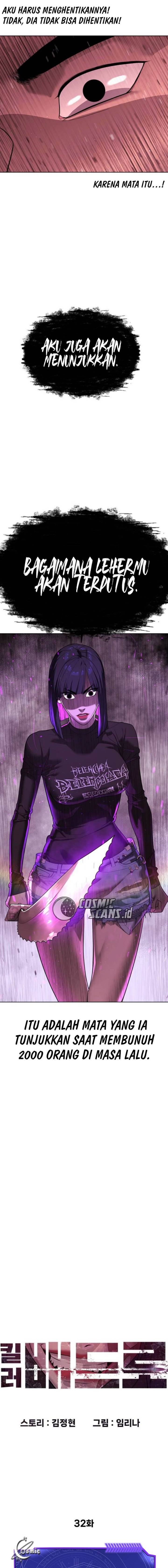 Read Killer Peter ID Manga Online