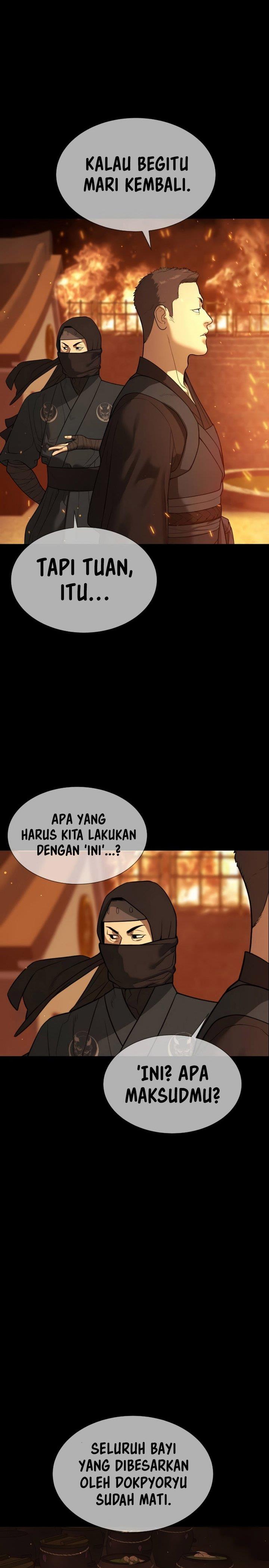Read Killer Peter ID Manga Online