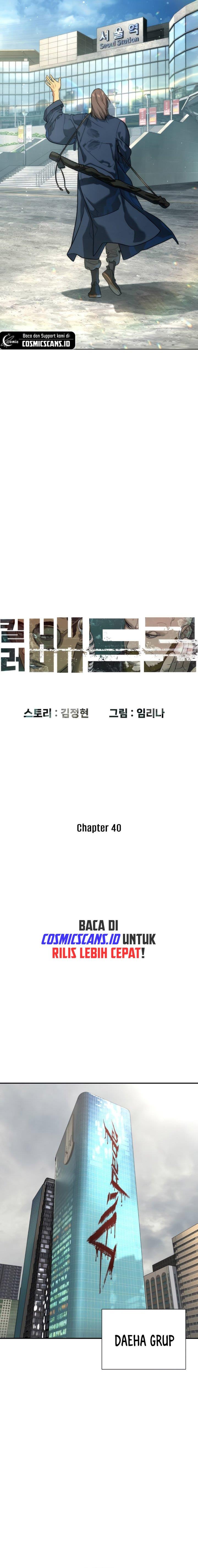 Read Killer Peter ID Manga Online