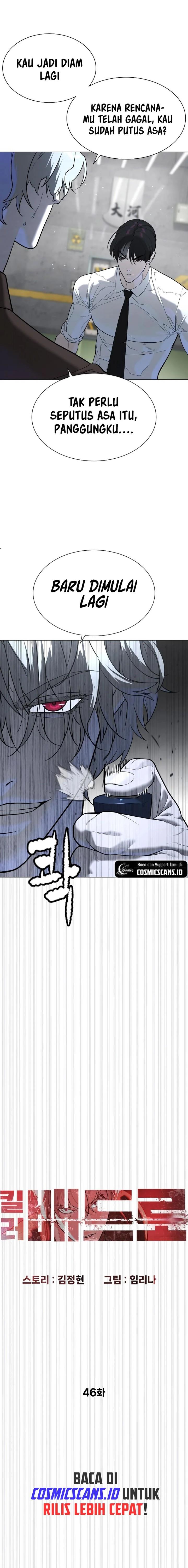 Read Killer Peter ID Manga Online