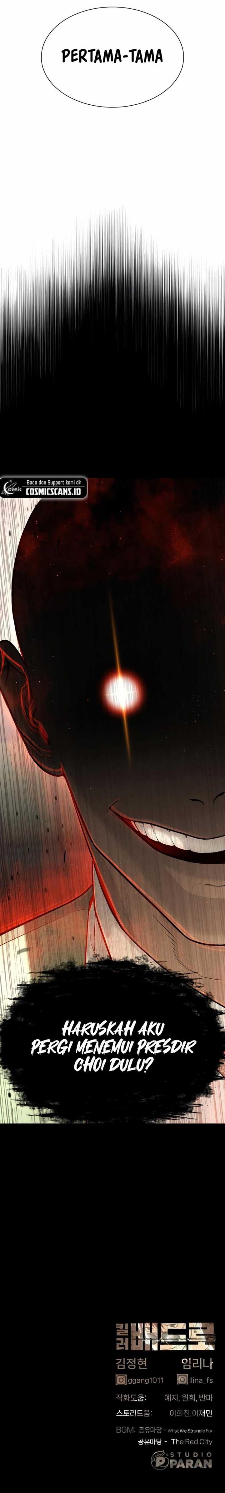 Read Killer Peter ID Manga Online