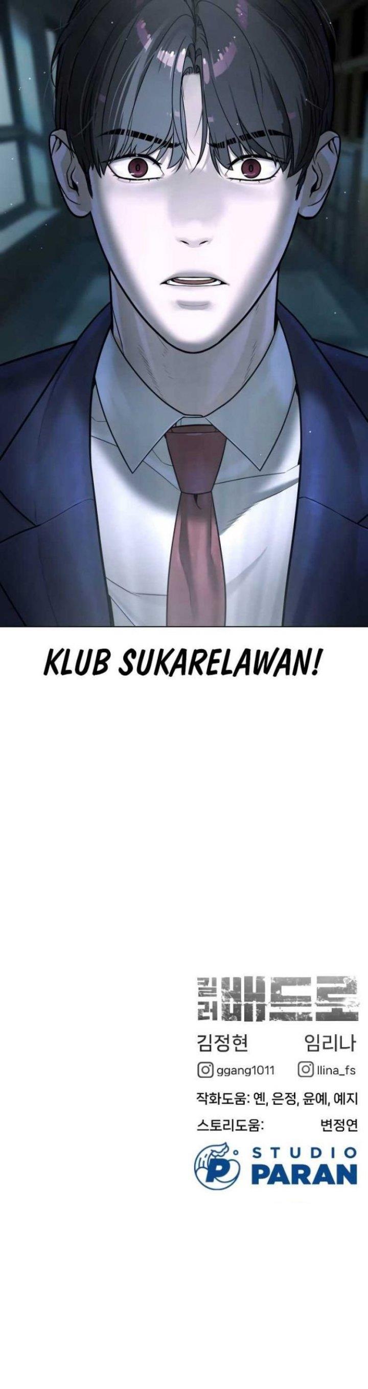 Read Killer Peter ID Manga Online