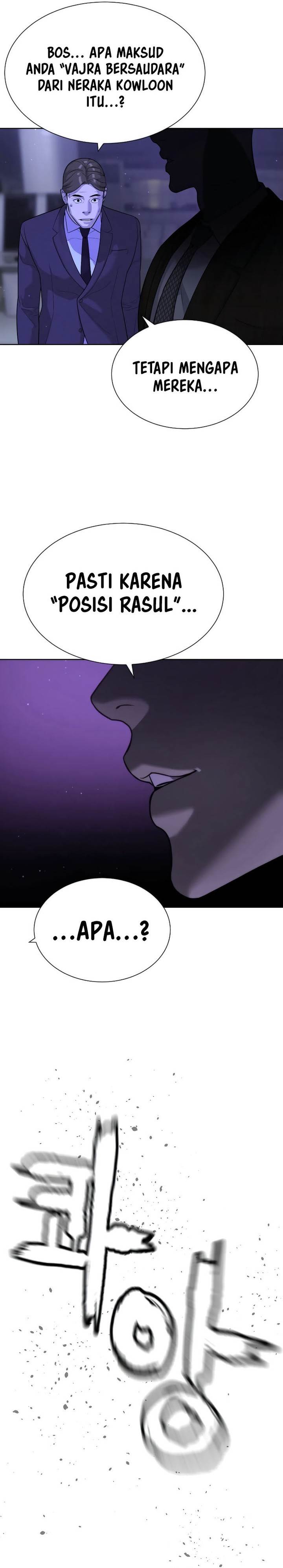 Read Killer Peter ID Manga Online