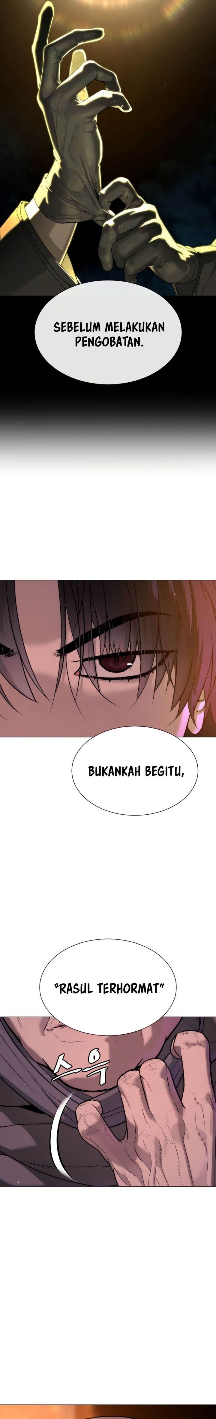 Read Killer Peter ID Manga Online