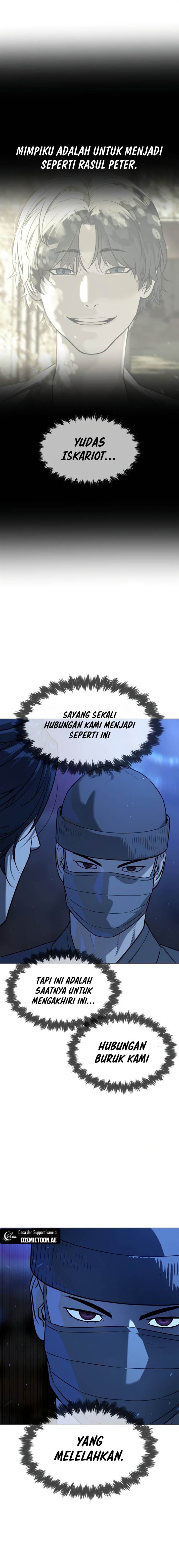 Read Killer Peter ID Manga Online