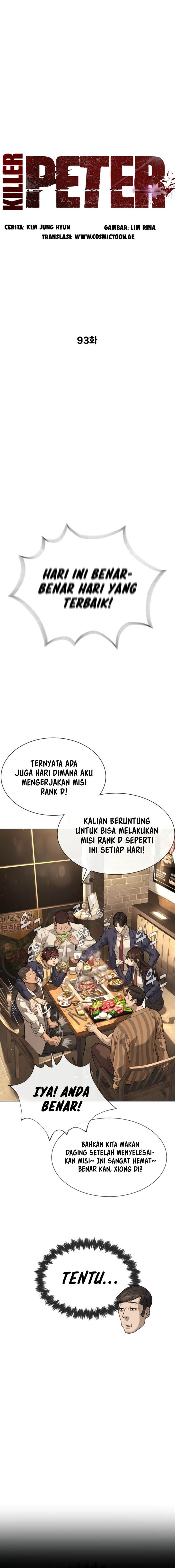 Read Killer Peter ID Manga Online