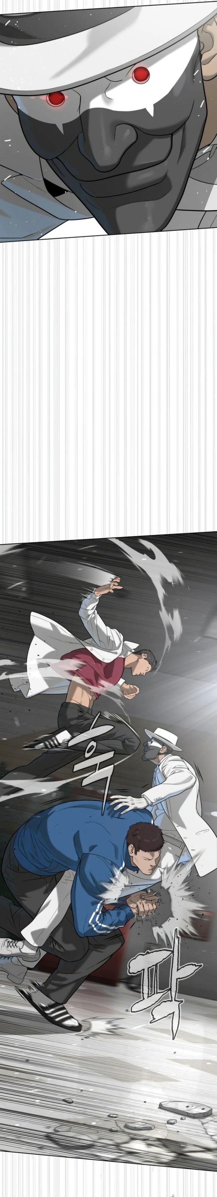 Read Killer Peter ID Manga Online