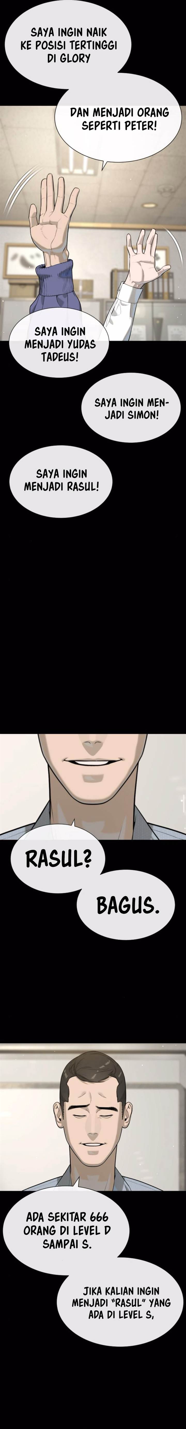 Read Killer Peter ID Manga Online