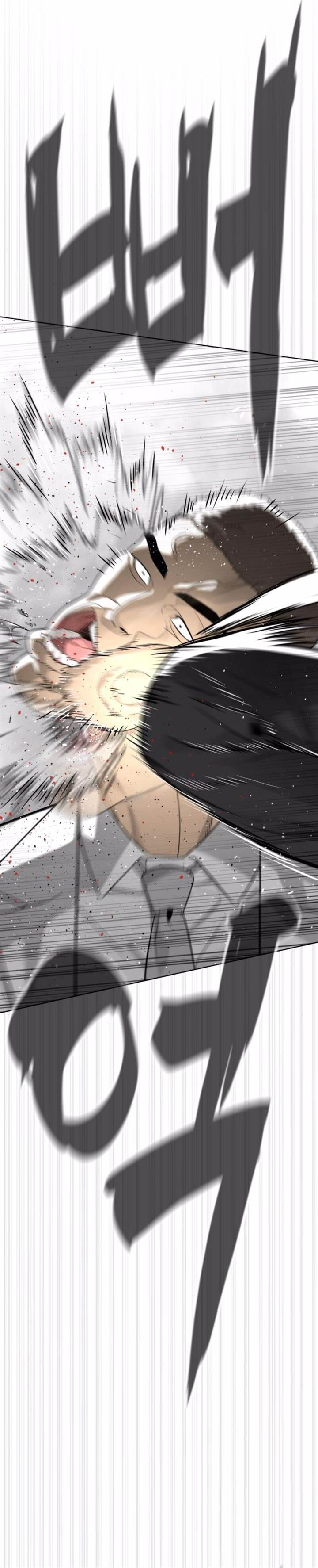 Read Killer Peter ID Manga Online