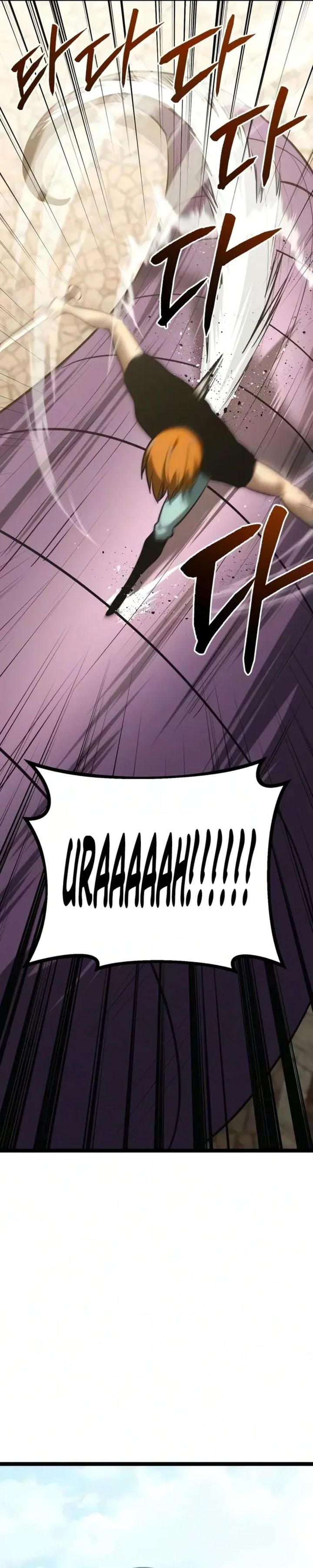 Read Level 999 Goblin Bahasa Indonesia ID Manga Online