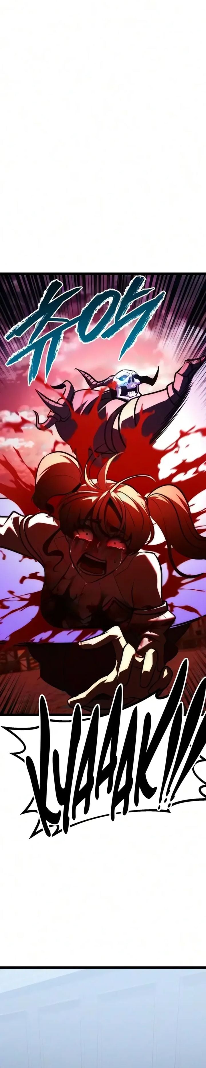Read Level 999 Goblin Bahasa Indonesia ID Manga Online