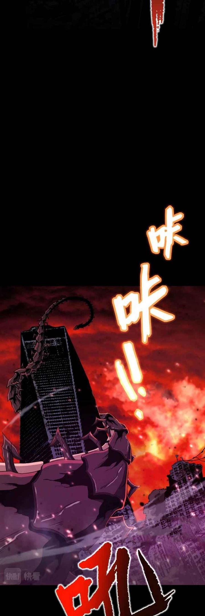 Read Leveling In The Future ID Manga Online