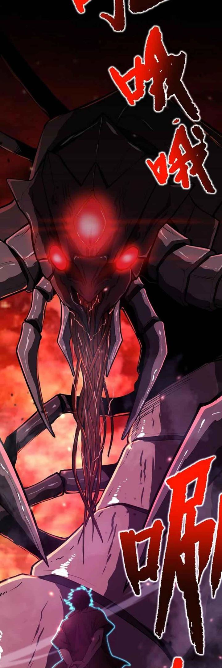 Read Leveling In The Future ID Manga Online