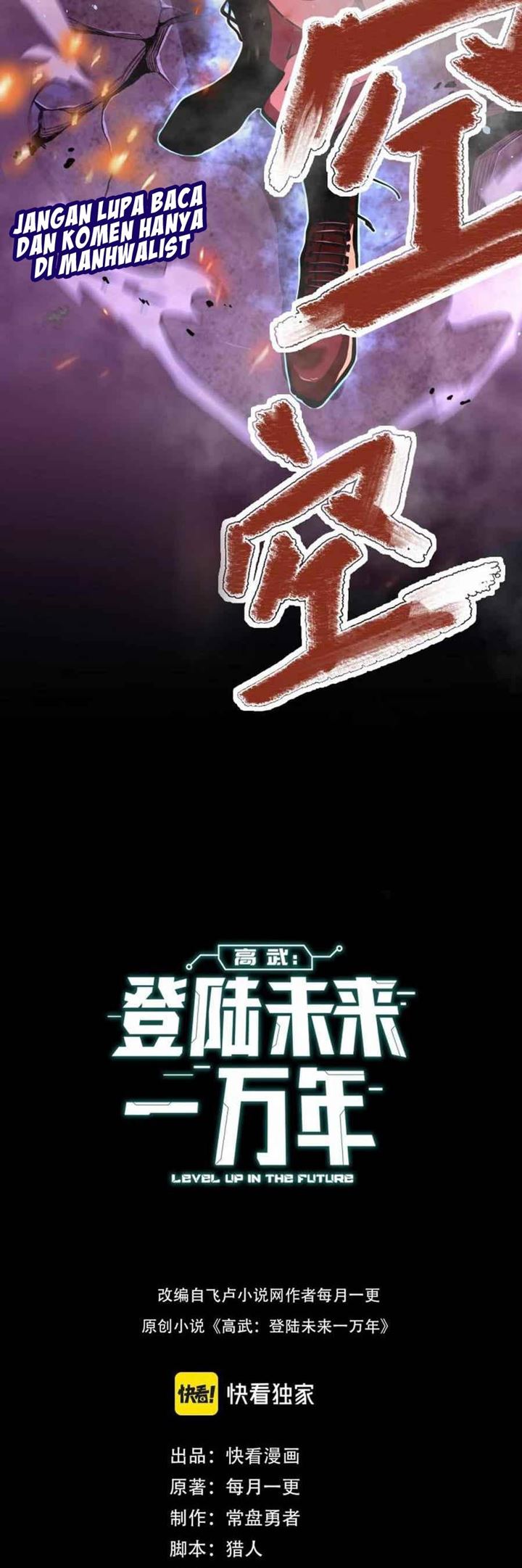 Read Leveling In The Future ID Manga Online