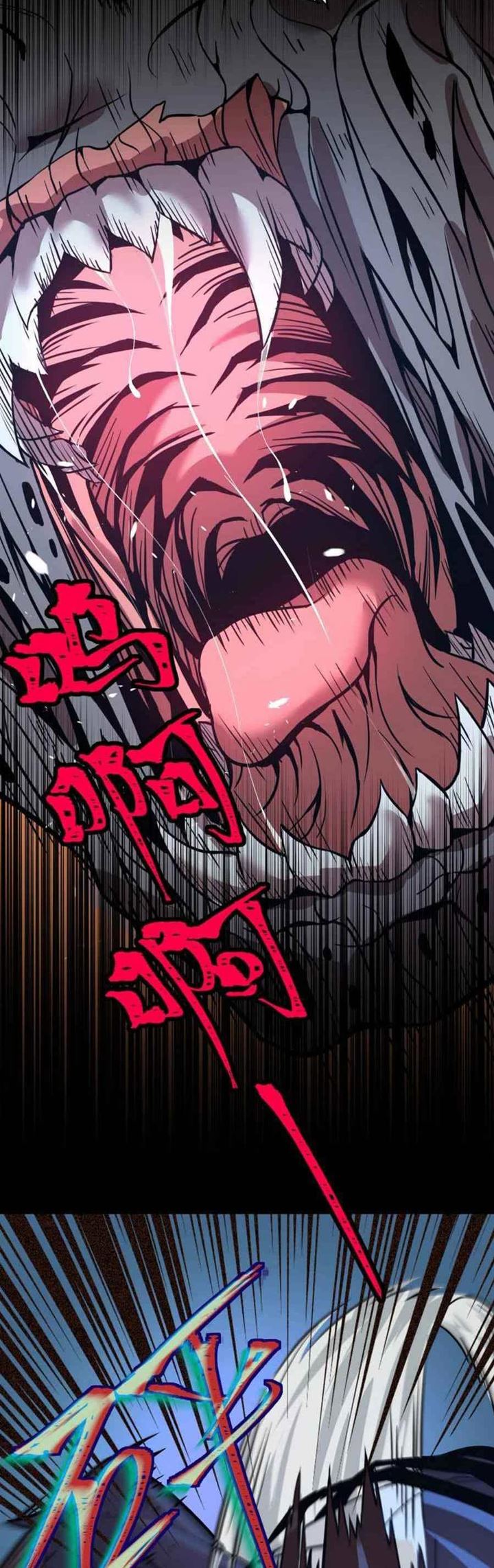 Read Leveling In The Future ID Manga Online