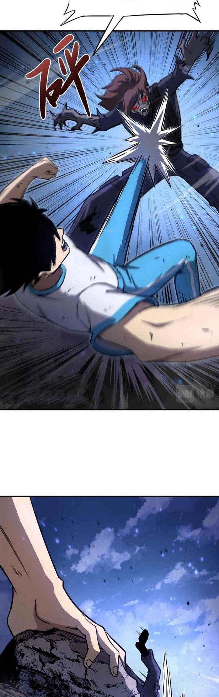 Read Leveling In The Future ID Manga Online