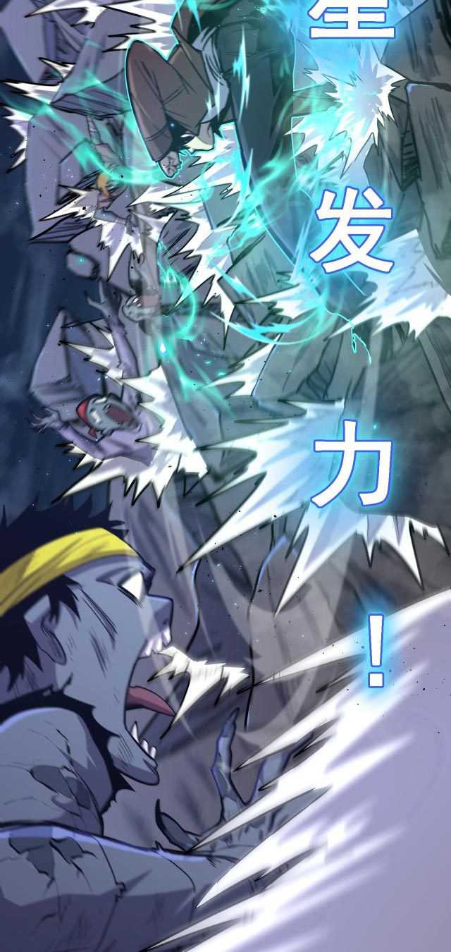 Read Leveling In The Future ID Manga Online