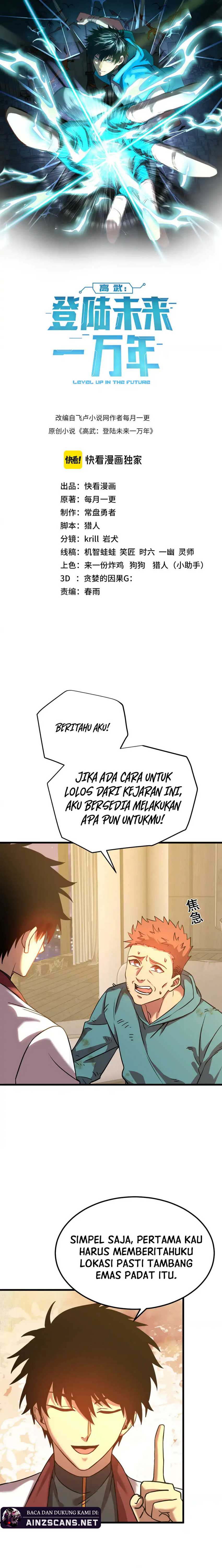 Read Leveling In The Future ID Manga Online