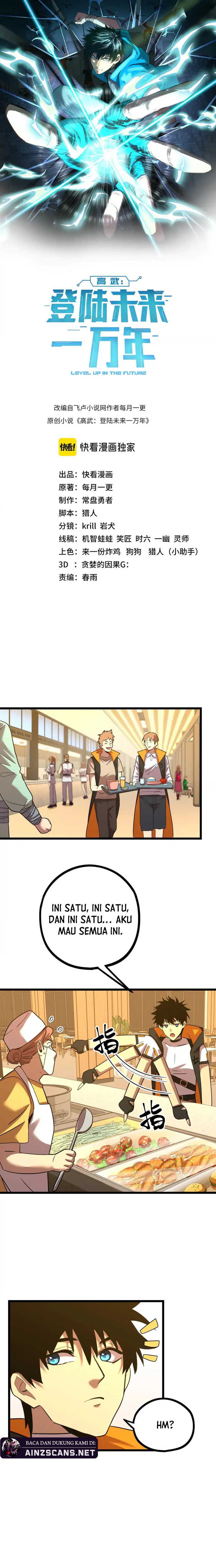 Read Leveling In The Future ID Manga Online
