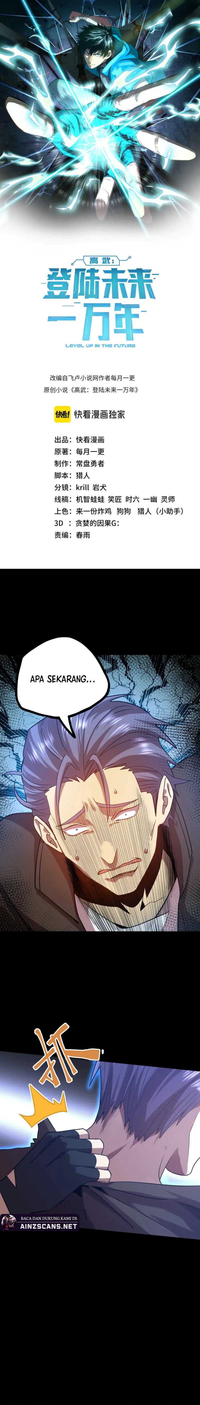 Read Leveling In The Future ID Manga Online