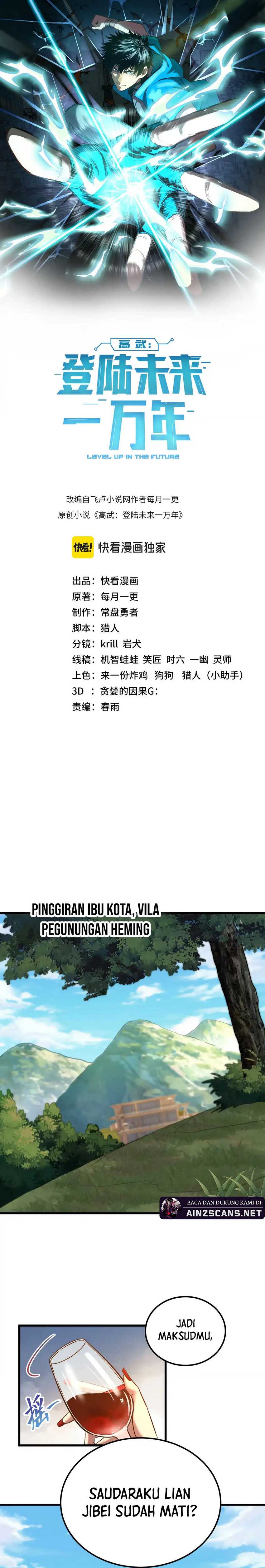 Read Leveling In The Future ID Manga Online