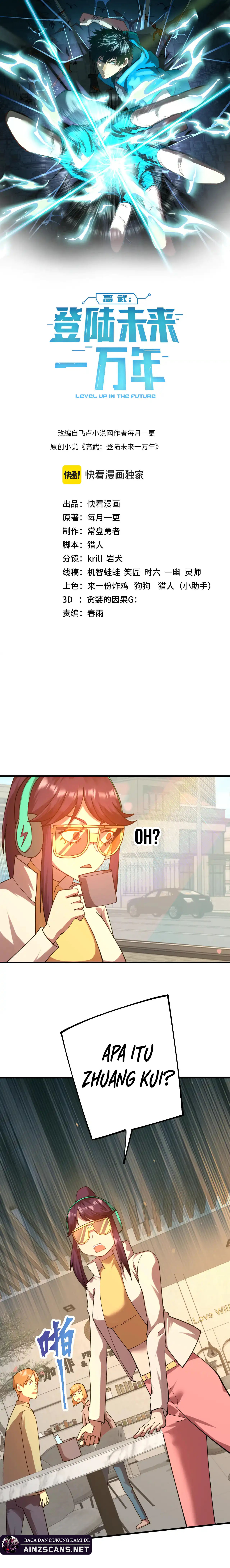 Read Leveling In The Future ID Manga Online