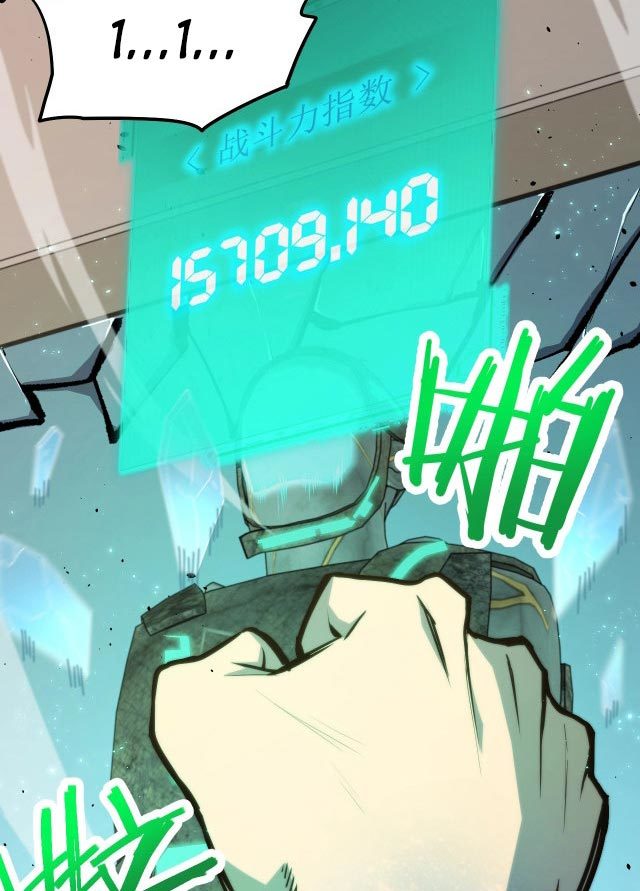 Read Leveling In The Future ID Manga Online